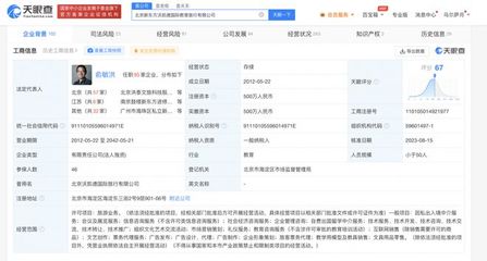 俞敏洪出任新東方國際游學(xué)董事長 加碼因私出入境中介服務(wù)布局