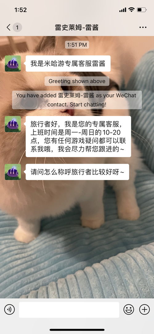 【震驚】原神驚現(xiàn)“私人客服”？真相竟與‘私行出國(guó)’中介服務(wù)不意而合！